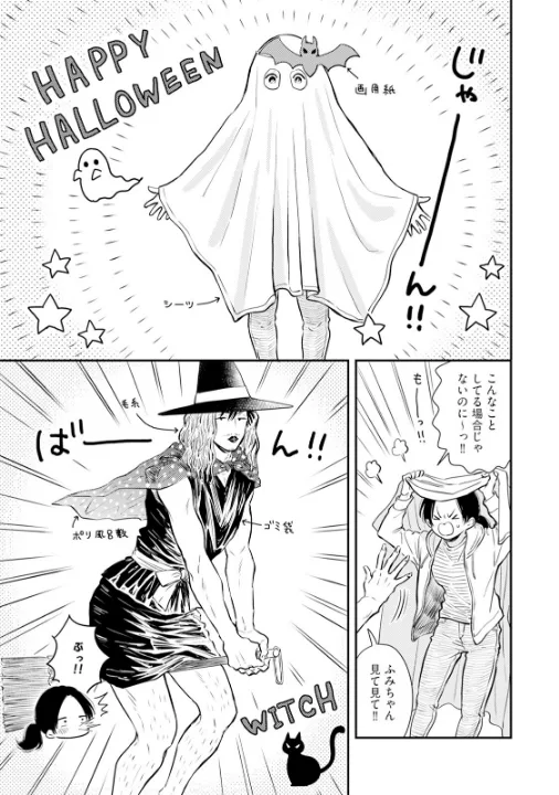 FANZA公式試し読みサンプル 7