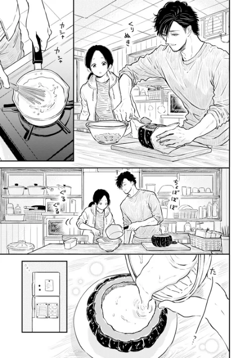FANZA公式試し読みサンプル 9