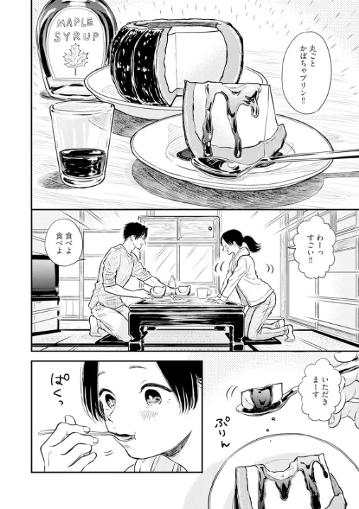 FANZA公式試し読みサンプル 10