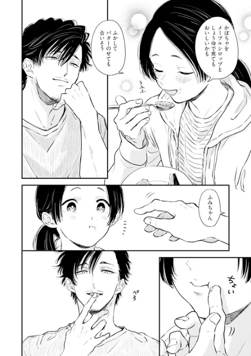 FANZA公式試し読みサンプル 12