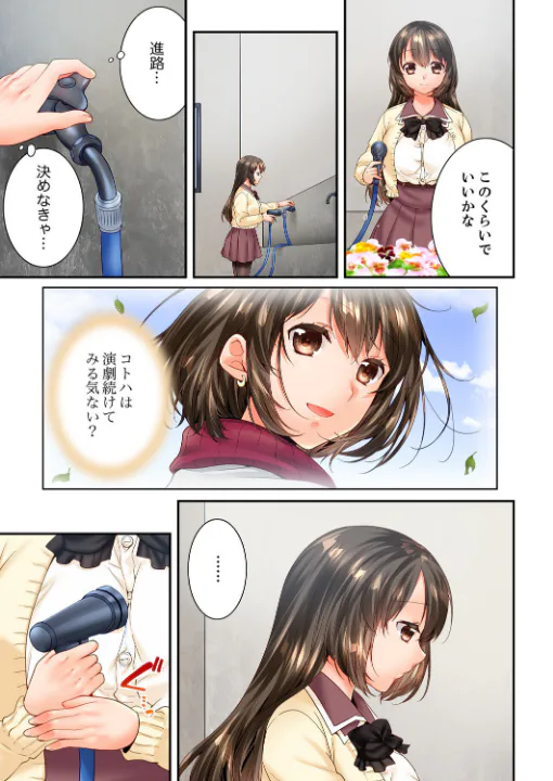 FANZA公式試し読みサンプル 4