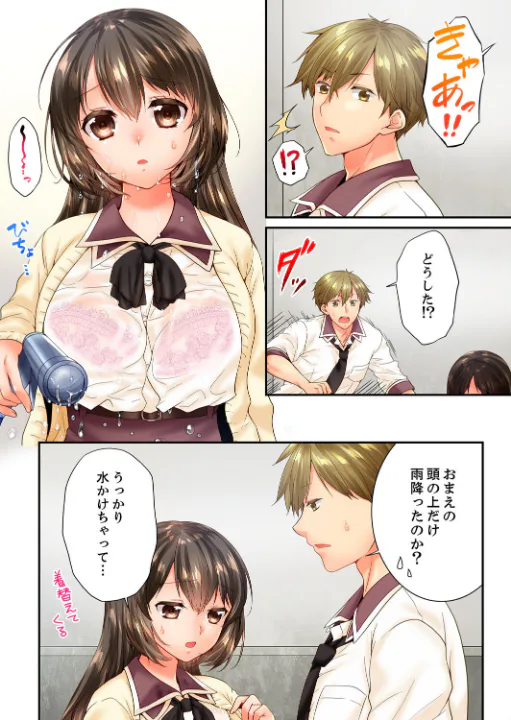 FANZA公式試し読みサンプル 5