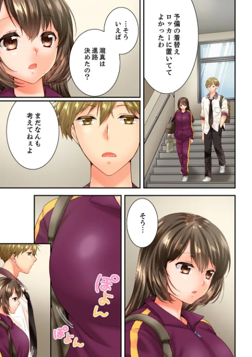 FANZA公式試し読みサンプル 6