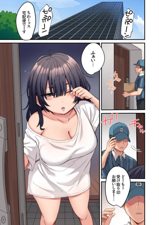 FANZA公式試し読みサンプル 2