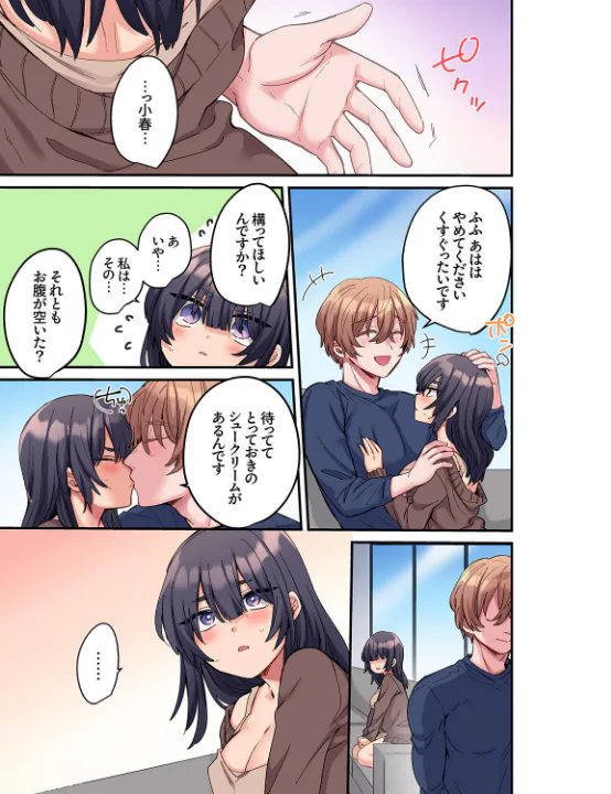 FANZA公式試し読みサンプル 10