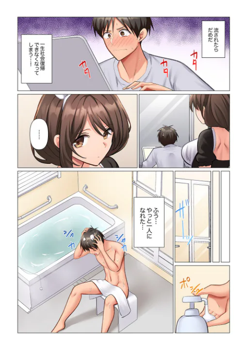 FANZA公式試し読みサンプル 5