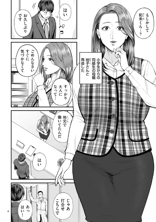FANZA公式試し読みサンプル 5