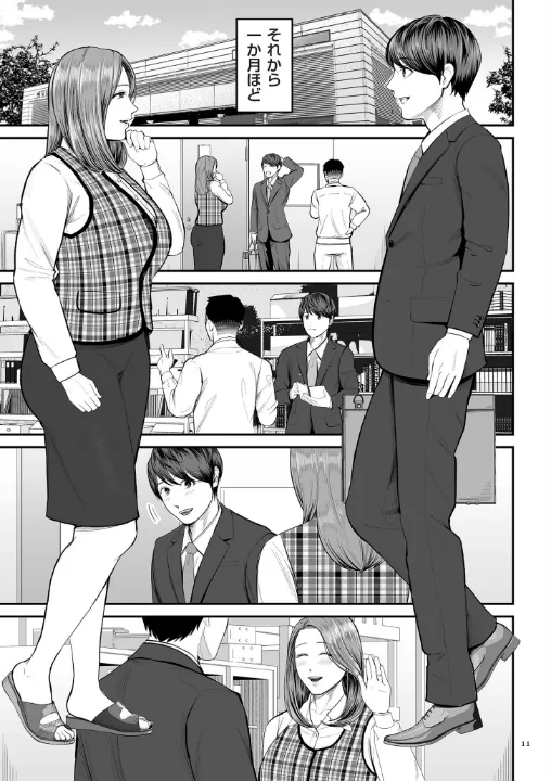 FANZA公式試し読みサンプル 10
