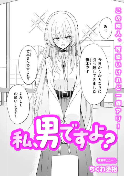 FANZA公式試し読みサンプル 1