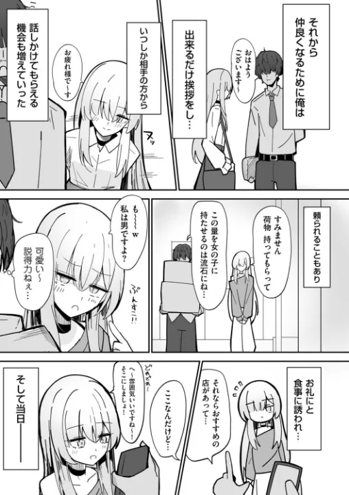 FANZA公式試し読みサンプル 4
