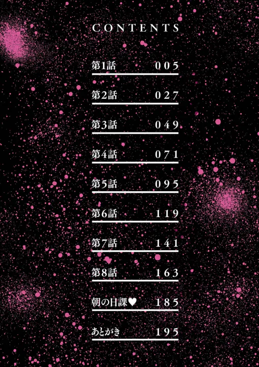 FANZA公式試し読みサンプル 3