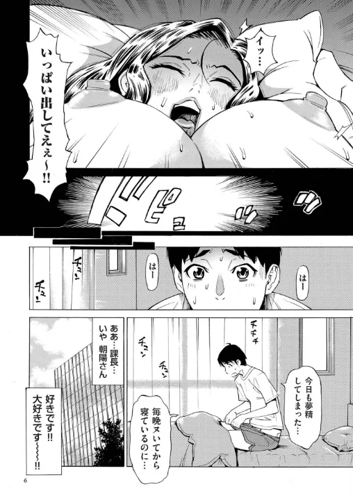FANZA公式試し読みサンプル 5