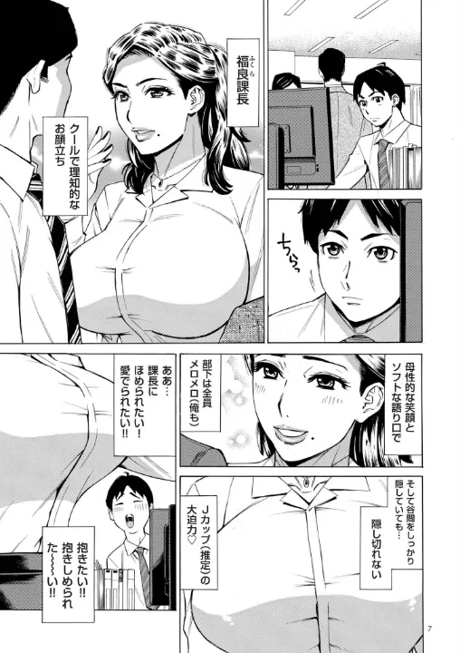 FANZA公式試し読みサンプル 6