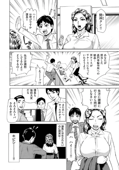 FANZA公式試し読みサンプル 7