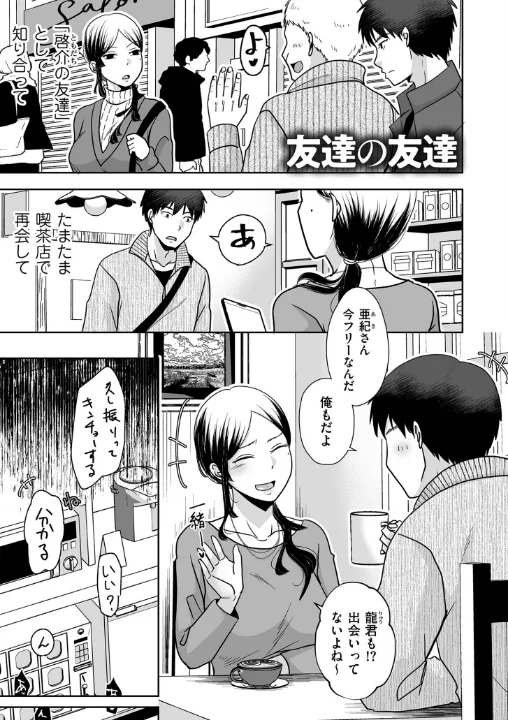 FANZA公式試し読みサンプル 4