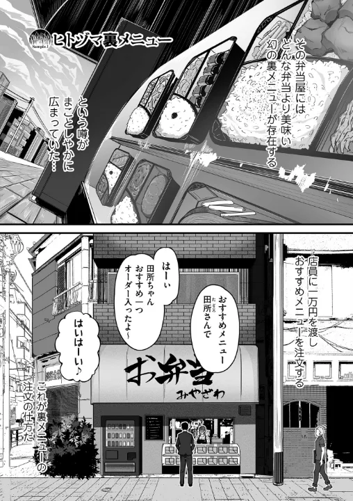 FANZA公式試し読みサンプル 4