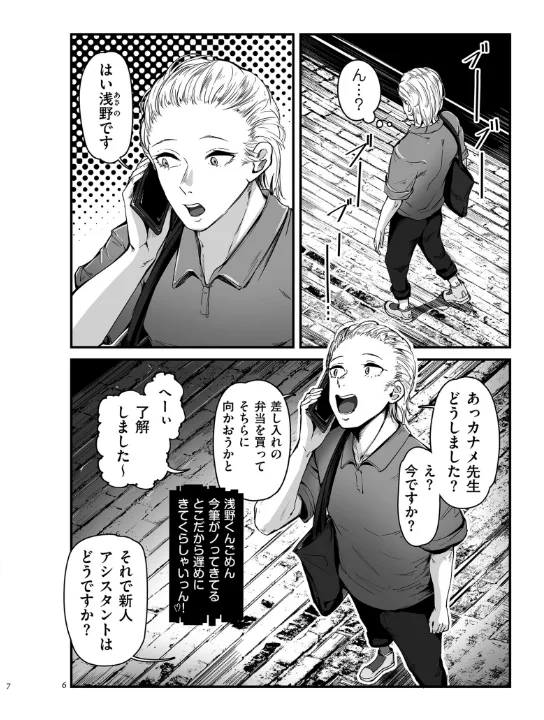 FANZA公式試し読みサンプル 5