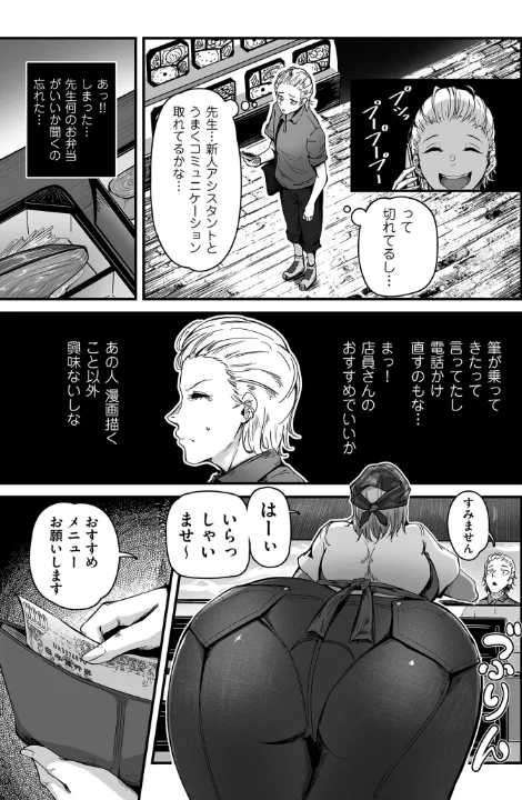 FANZA公式試し読みサンプル 6