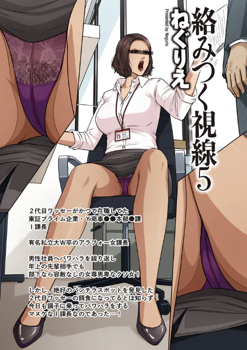 FANZA公式試し読みサンプル 1