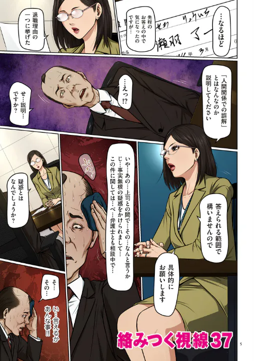 FANZA公式試し読みサンプル 3