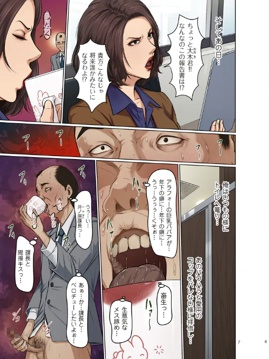 FANZA公式試し読みサンプル 5