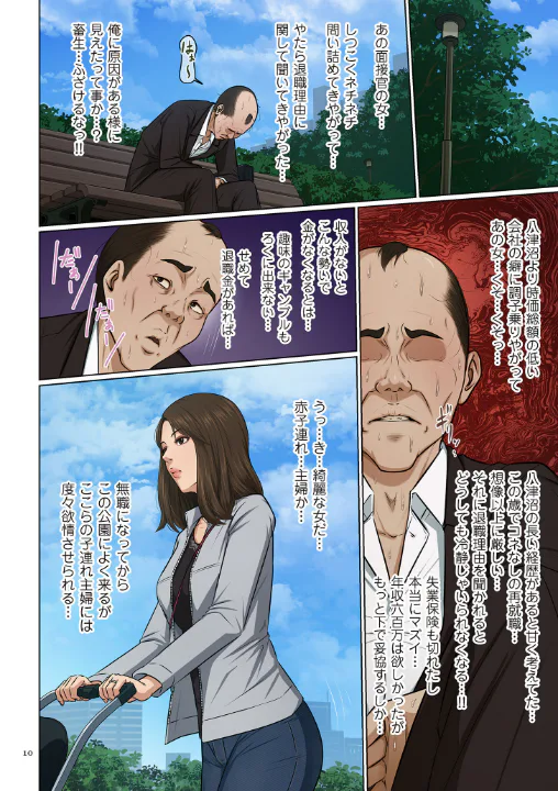 FANZA公式試し読みサンプル 8