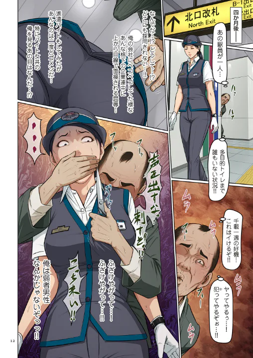 FANZA公式試し読みサンプル 10