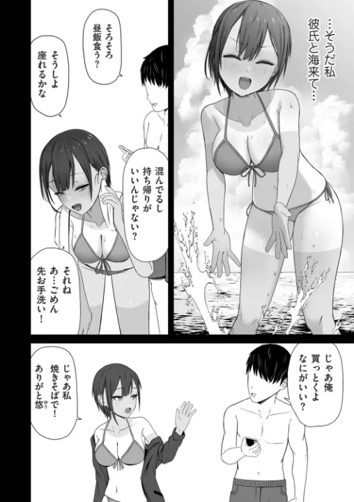 FANZA公式試し読みサンプル 1