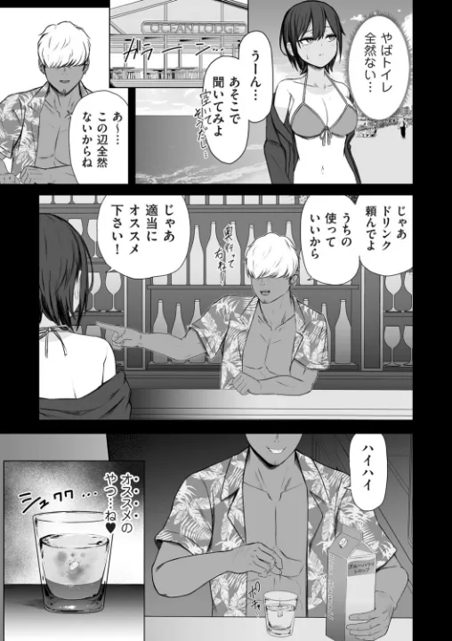 FANZA公式試し読みサンプル 2