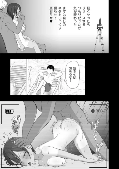 FANZA公式試し読みサンプル 4