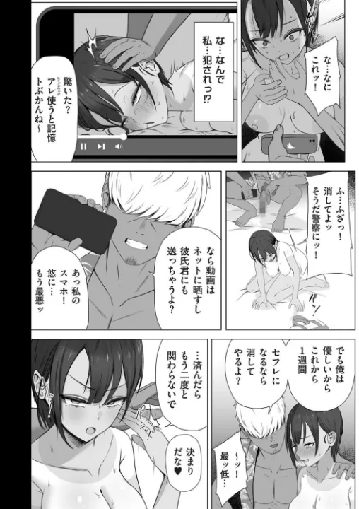 FANZA公式試し読みサンプル 5
