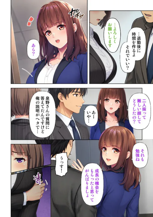 FANZA公式試し読みサンプル 2