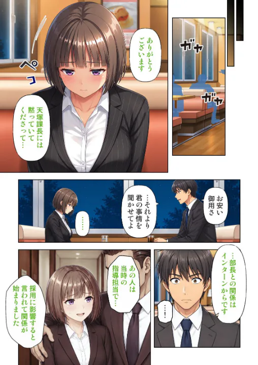FANZA公式試し読みサンプル 3