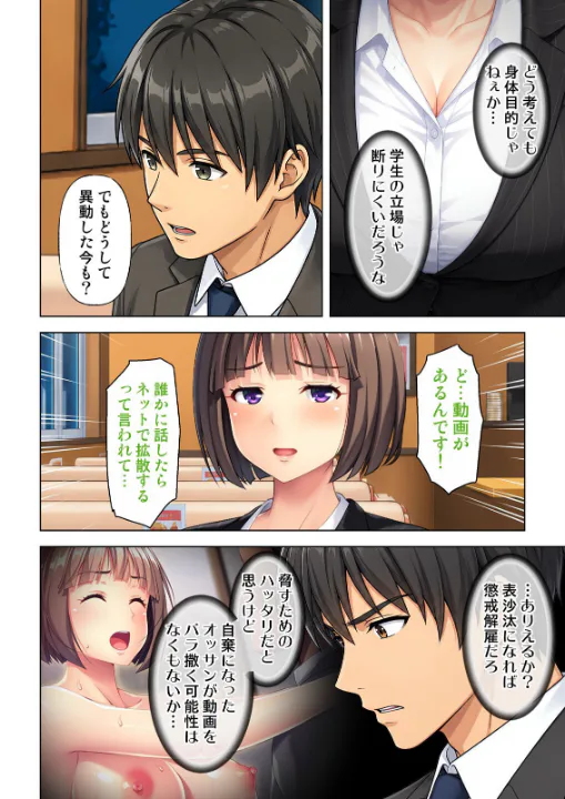 FANZA公式試し読みサンプル 4