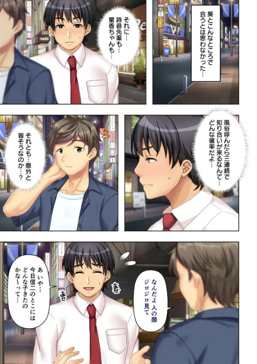 FANZA公式試し読みサンプル 1