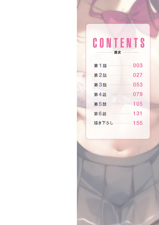 FANZA公式試し読みサンプル 1