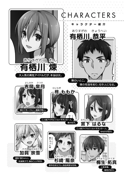 FANZA公式試し読みサンプル 3