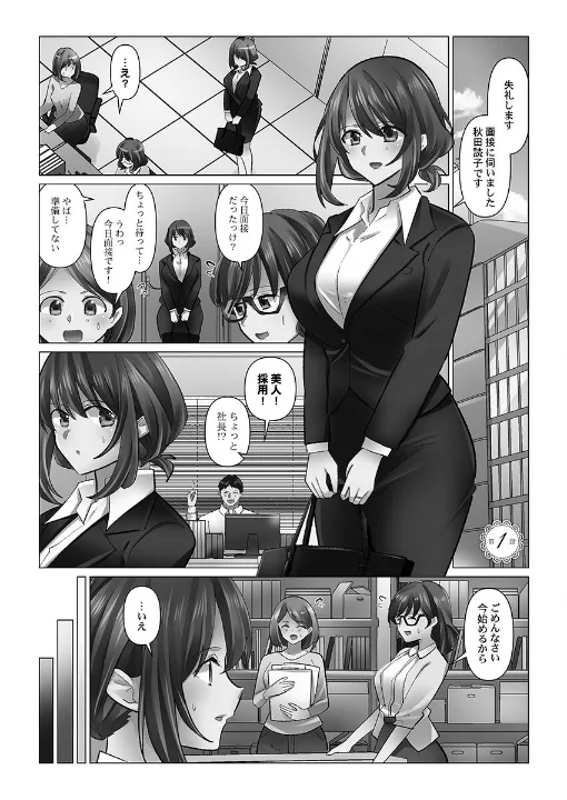FANZA公式試し読みサンプル 2