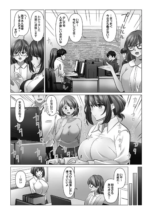 FANZA公式試し読みサンプル 4