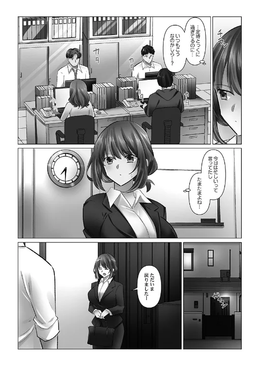 FANZA公式試し読みサンプル 5