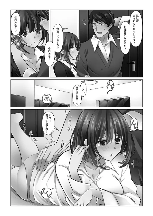 FANZA公式試し読みサンプル 7