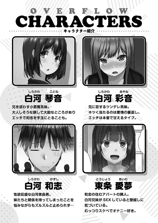 FANZA公式試し読みサンプル 3