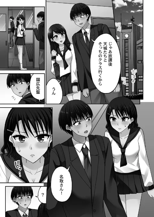 FANZA公式試し読みサンプル 2