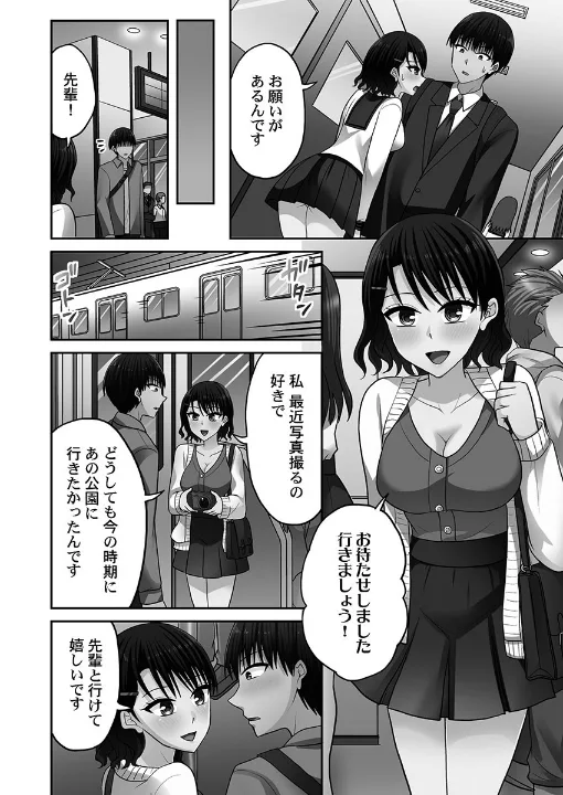 FANZA公式試し読みサンプル 3