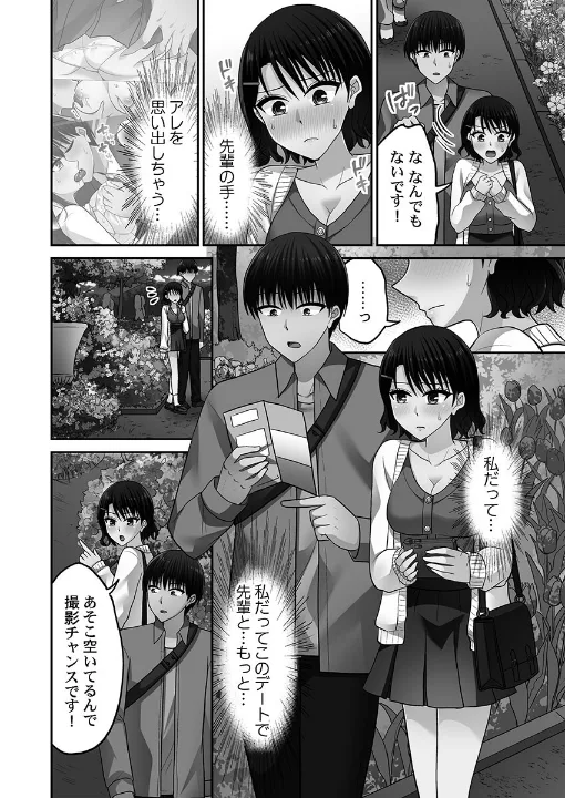 FANZA公式試し読みサンプル 5