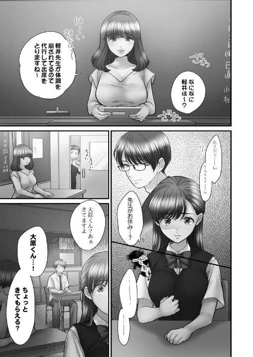 FANZA公式試し読みサンプル 2