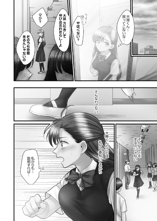 FANZA公式試し読みサンプル 5