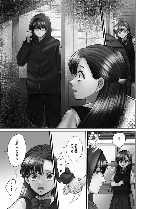 FANZA公式試し読みサンプル 6
