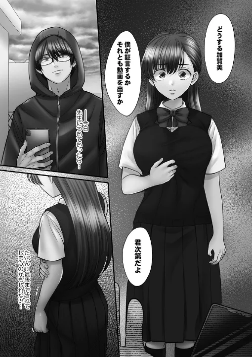 FANZA公式試し読みサンプル 8