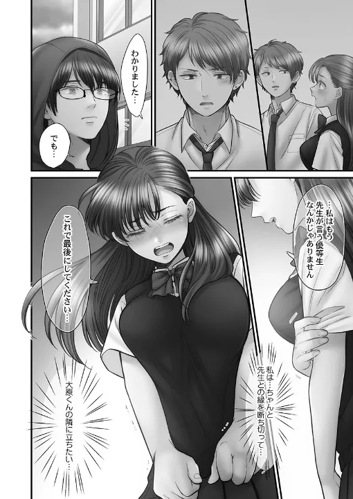 FANZA公式試し読みサンプル 9
